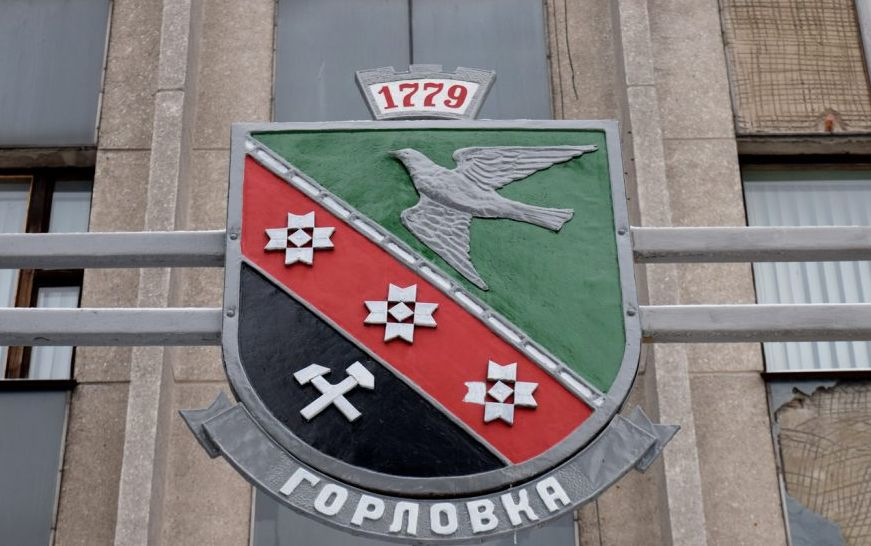 В оккупированной Горловке заявили о создании нового гимна города