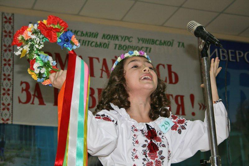 Краматорские школьники приняли участие во Всеукраинском конкурсе, посвященном Лесе Украинке