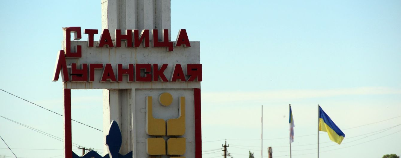 Кабмин передал в коммунальную собственность Станице Луганской разрушенное обстрелами здание