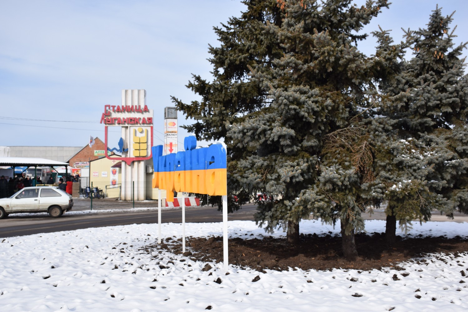 Актуальная информация для пересекающих КПВВ Донбасса
