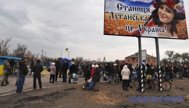 Станицу Луганскую посетили представители Швейцарского бюро