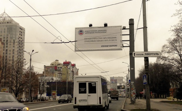 В оккупированном Донецке общественный транспорт находится в аварийном состоянии, - соцсети
