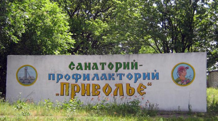 На Луганщине определили место для обсервации, в случае выявления коронавируса