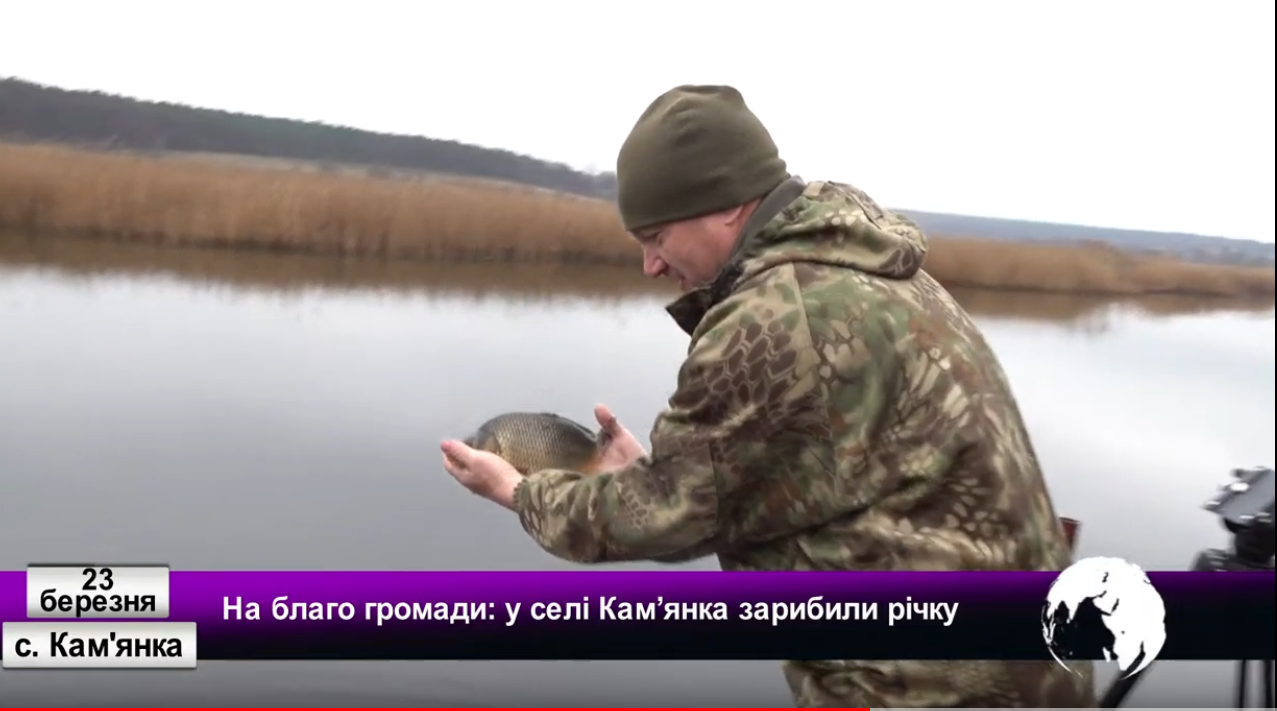 Жители села Донецкой области самостоятельно зарыбили речку Бык