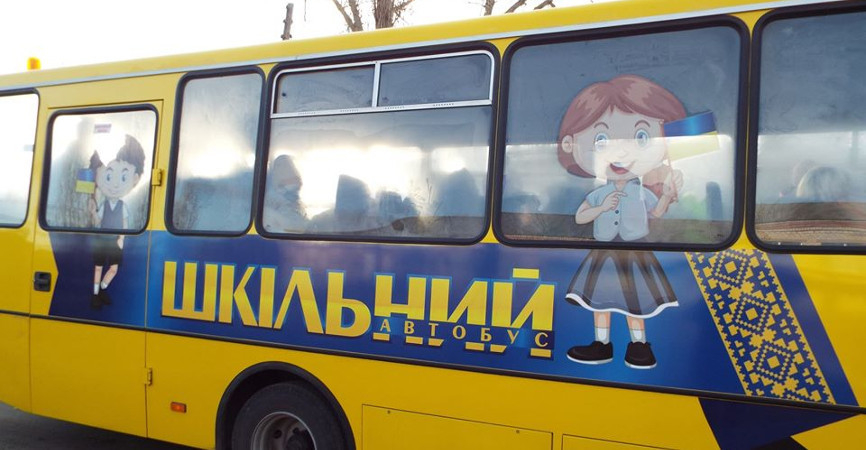 В Донецкой области на школьные автобусы выделено 34 миллиона