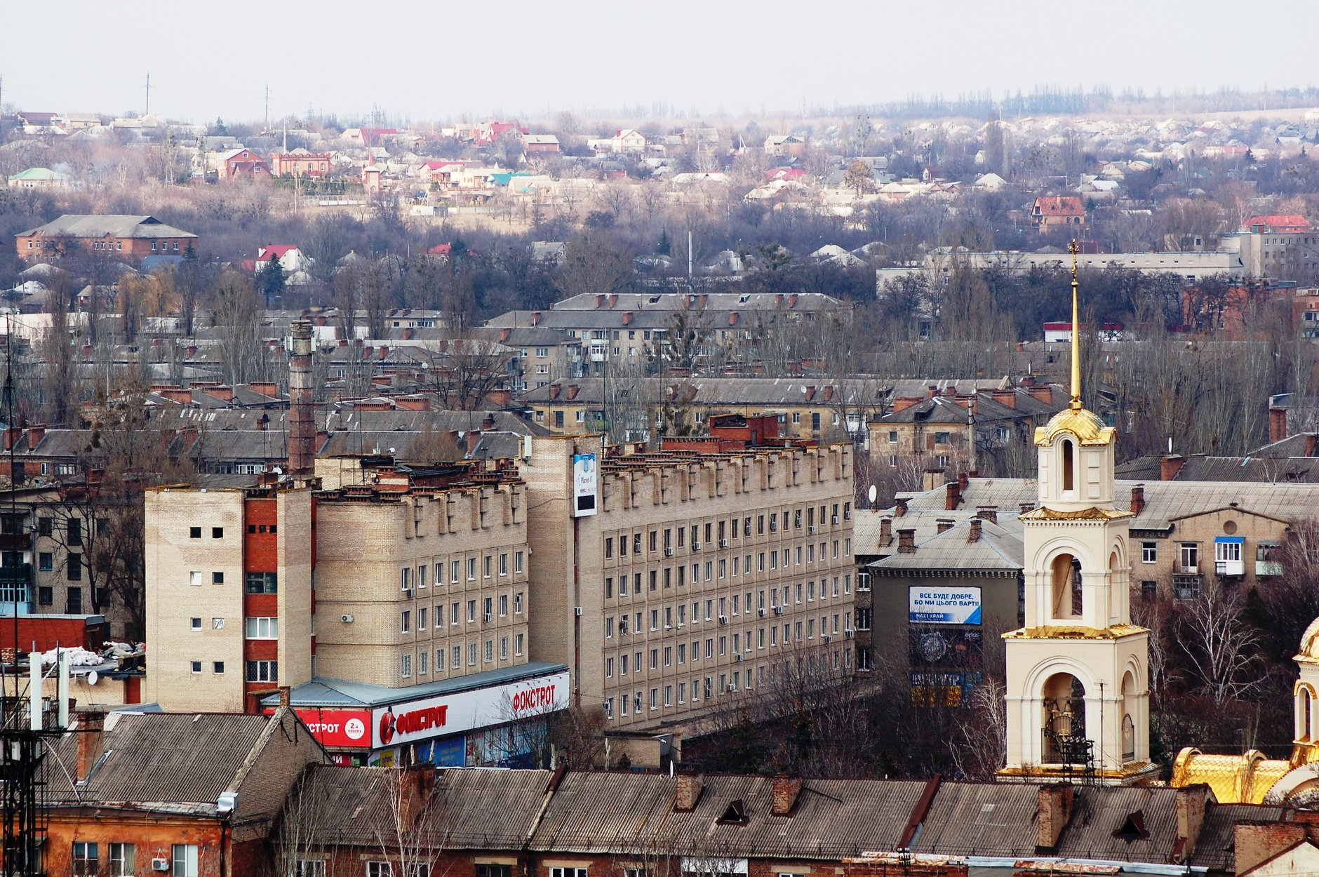Карантин: в Славянске рекомендуют не покидать город и приостанавливают некоторые платежи
