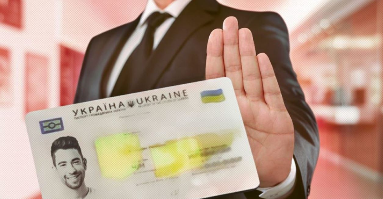Житель Донетчины впервые получил паспорт только в 25 лет: причина