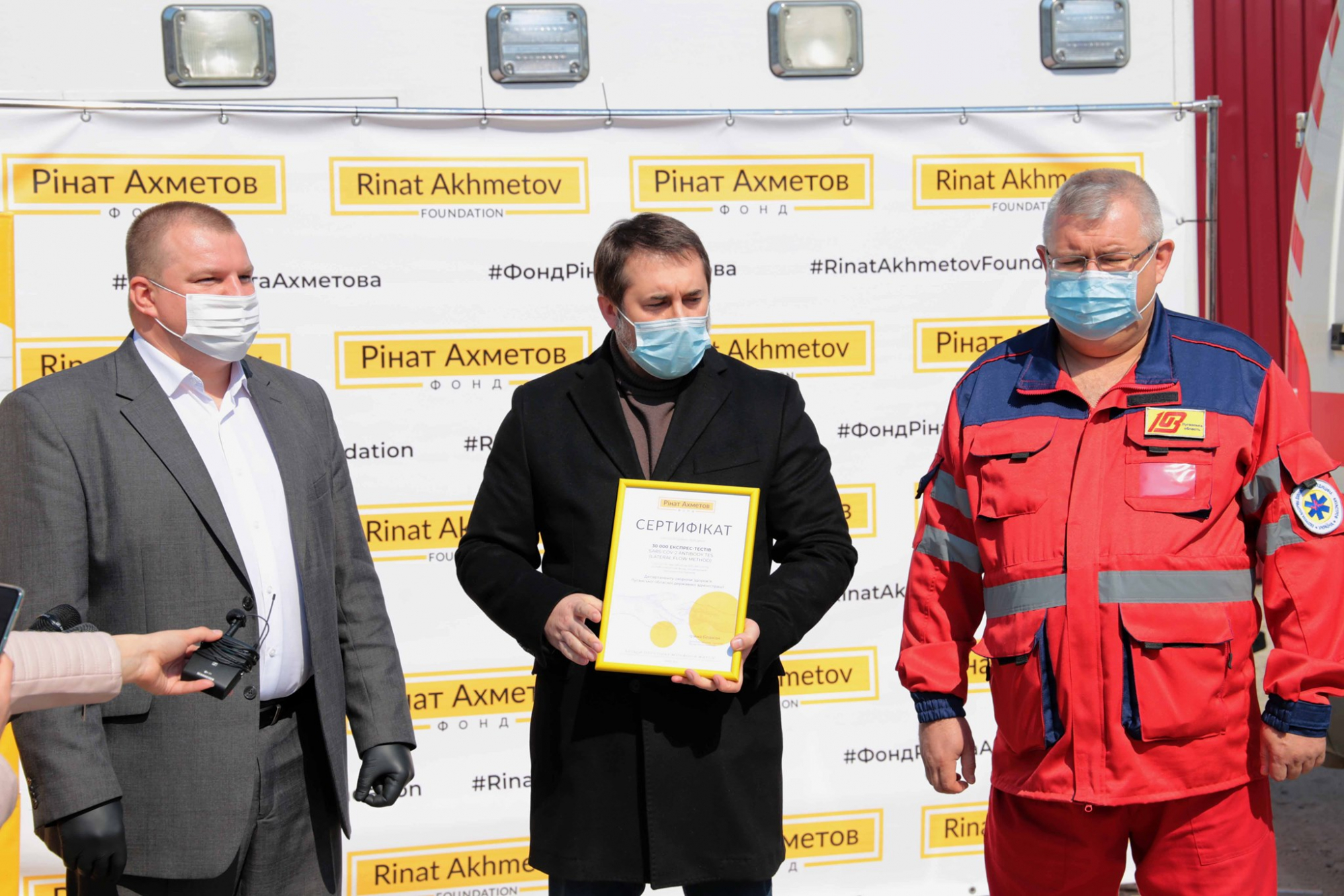 Луганщина получила 30 тысяч экспресс-тестов. Ожидают 20 аппаратов ИВЛ