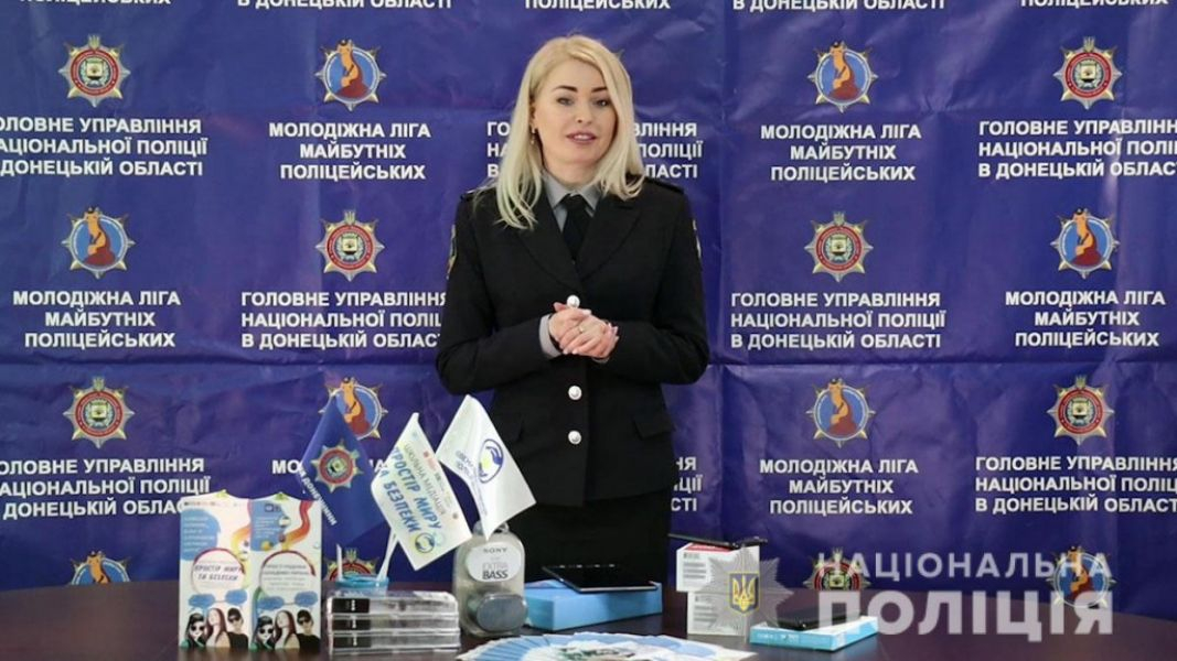 Полиция Донетчины приглашает молодежь к участию в конкурсе видео против буллинга