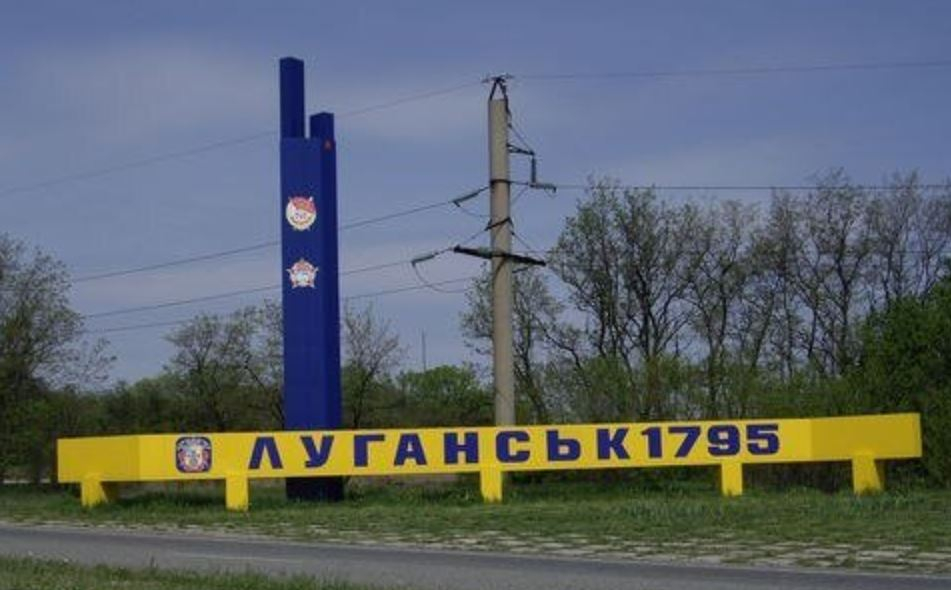 Оккупационные власти переименовали Луганск