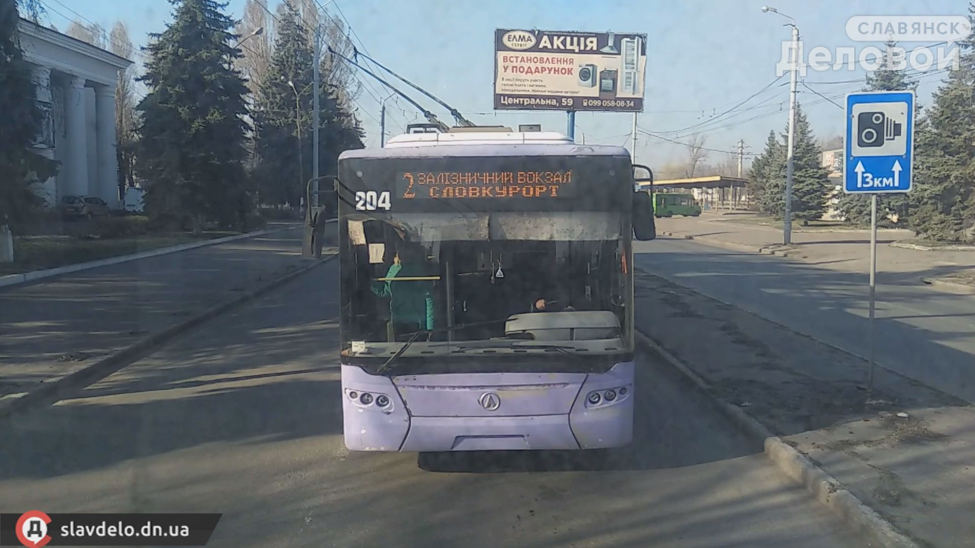 В Славянске возобновлено движение общественного транспорта