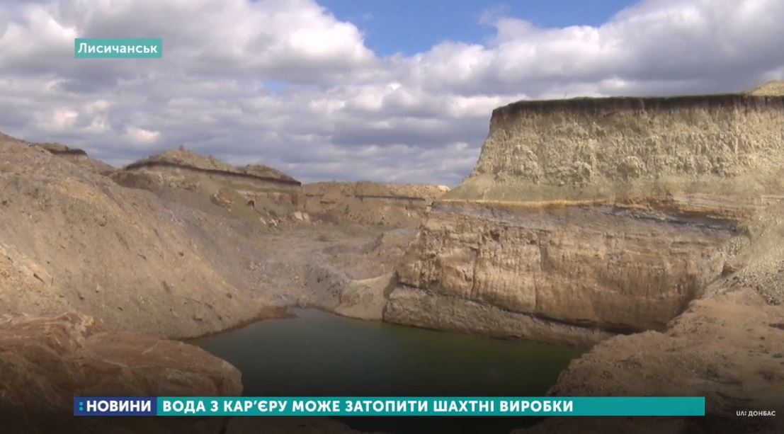 Затопленный карьер Лисичанска может нанести вред шахтам города