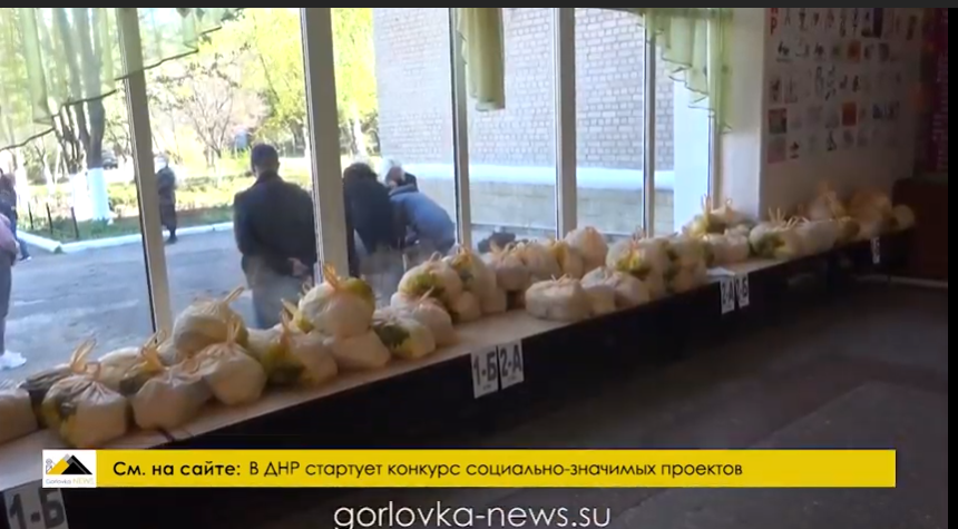 Жители оккупированной Горловки показали продуктовые наборы, выданные школьникам