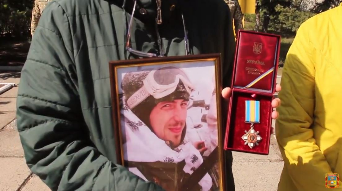 В Северодонецке вручили награду родителям погибшего Героя