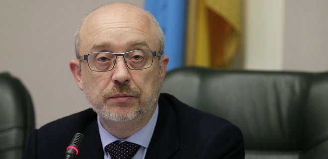 В Минреинтеграции обсудили ситуацию на востоке Украины с Послом ФРГ