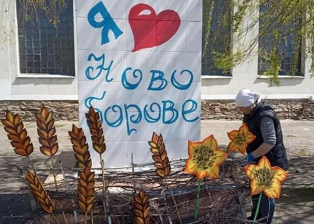 В селе на Луганщине установили арт-объект: фото