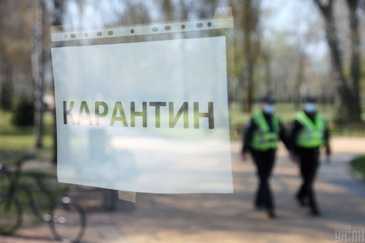 В Украине продлевают карантин до 22 мая