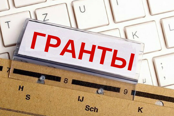 Объединенные громады Донецкой области могут принять участие в 4-х грантовых конкурсах