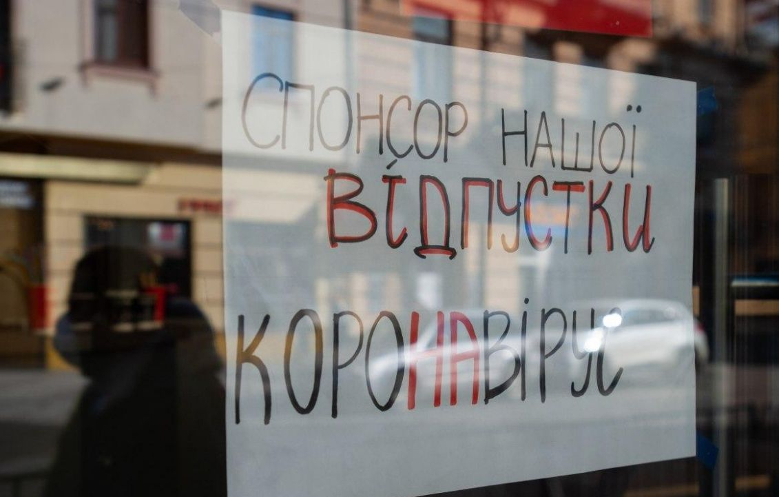 За время карантина безработица в Донецкой области выросла на 69%