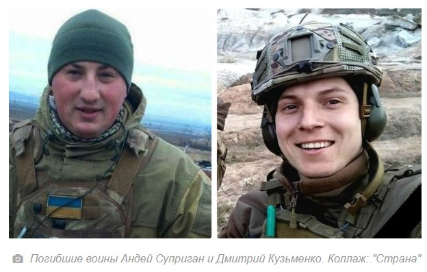 Стали известны подробности гибели двух бойцов спецназа в Краматорске