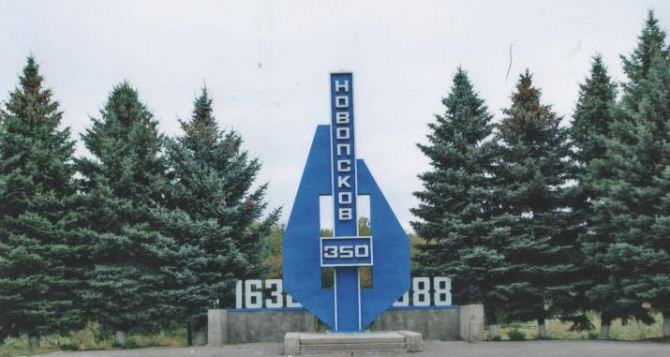 В Новопскове на Луганщине начат ремонт пешеходного моста
