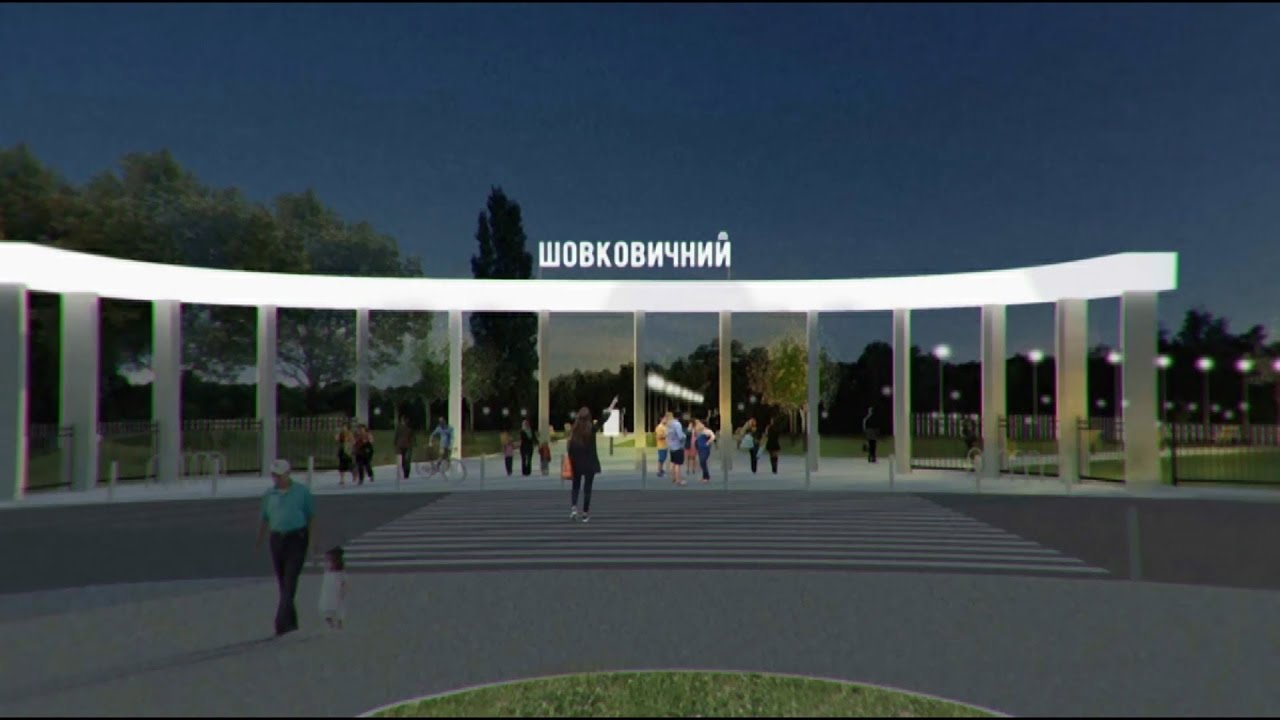 Мэр Славянска предлагает открывать в парке бизнес