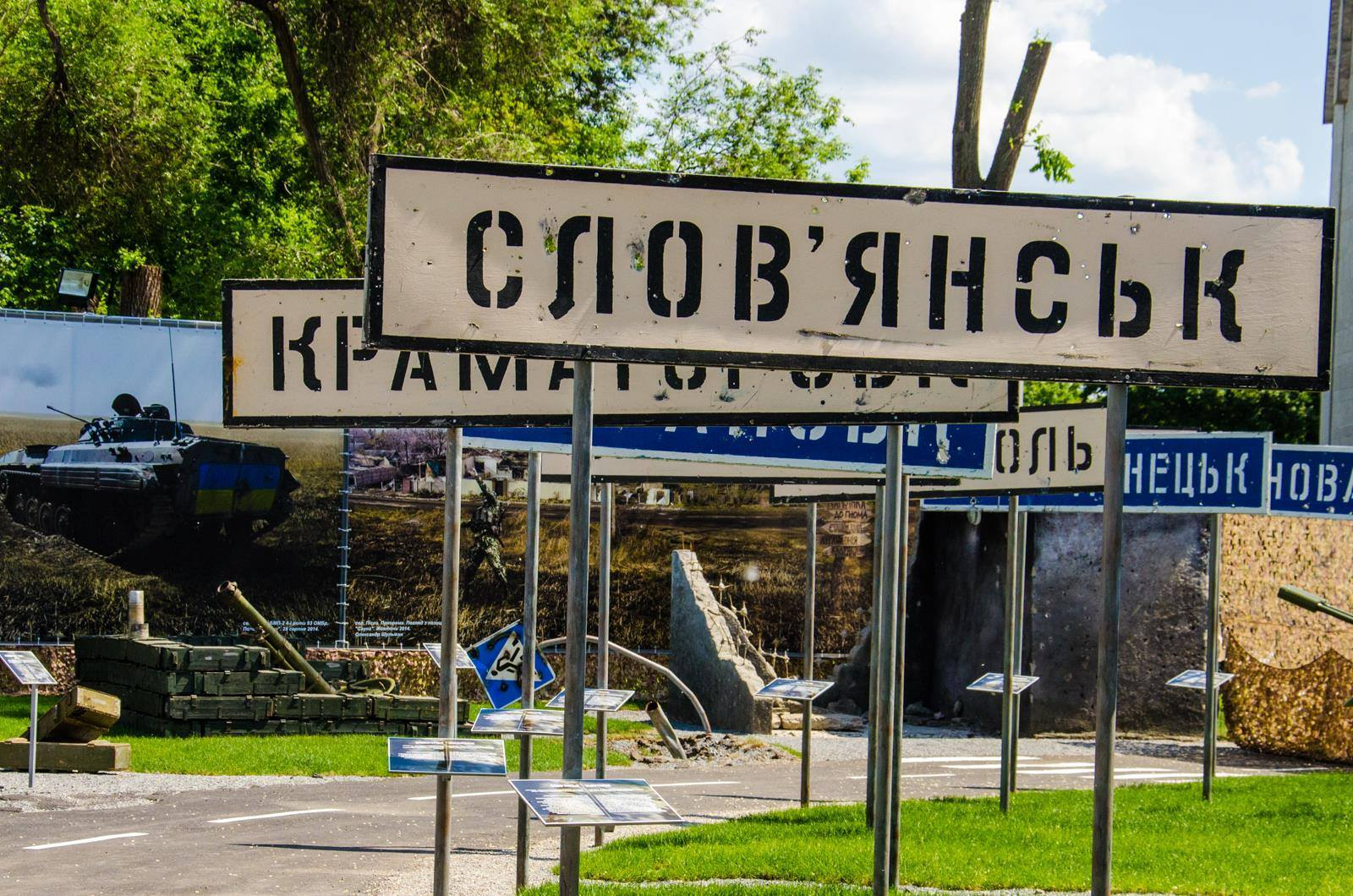 Музею АТО в Днепре исполняется 4 года