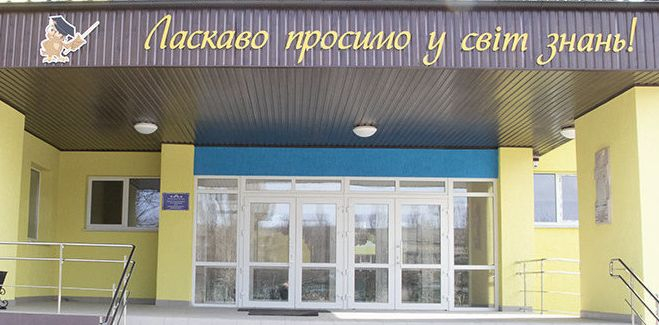 В Славянске детские сады и школы продолжают находиться на карантине