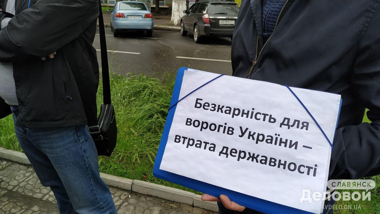 Славянские активисты обратились в СБУ: что требовали