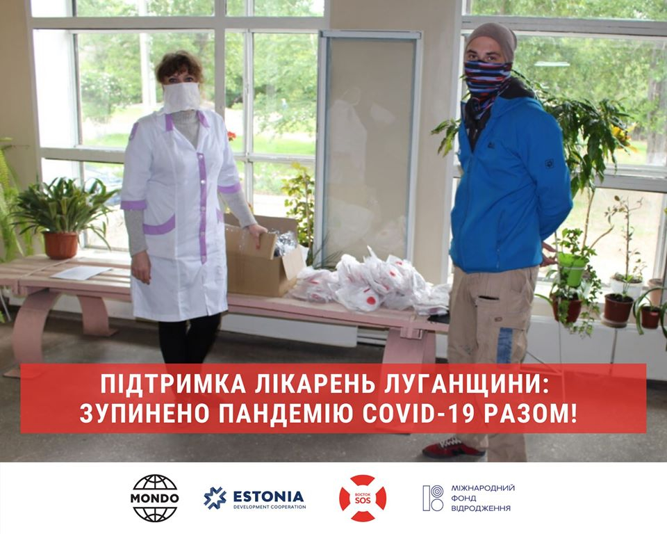 Организация "Восток SOS" передала на Луганщину защитные костюмы и маски