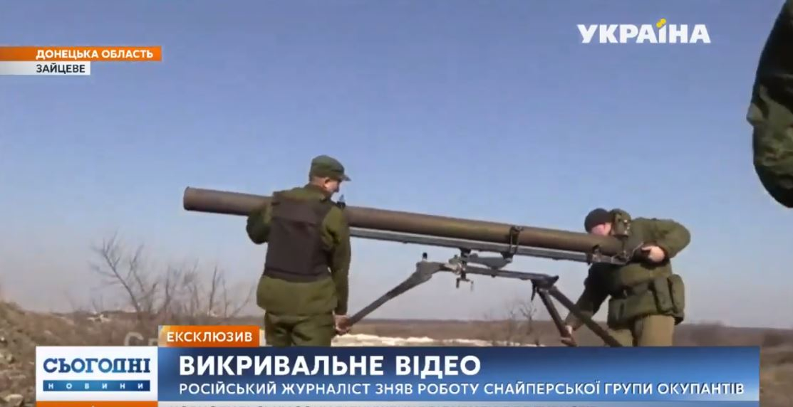 Пропагандист РФ показал, чем воюют боевики против ВСУ: видео