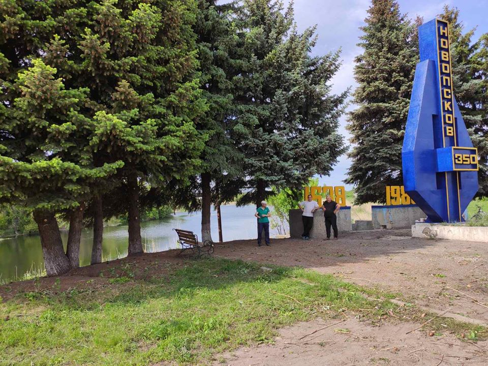 В Новопскове на Луганщине благоустроили участок возле городской стелы с видом на реку