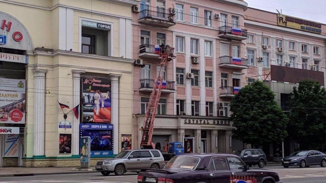 Жители оккупированного Донецка заявили про массовое распространение в городе флагов РФ: фотофакт