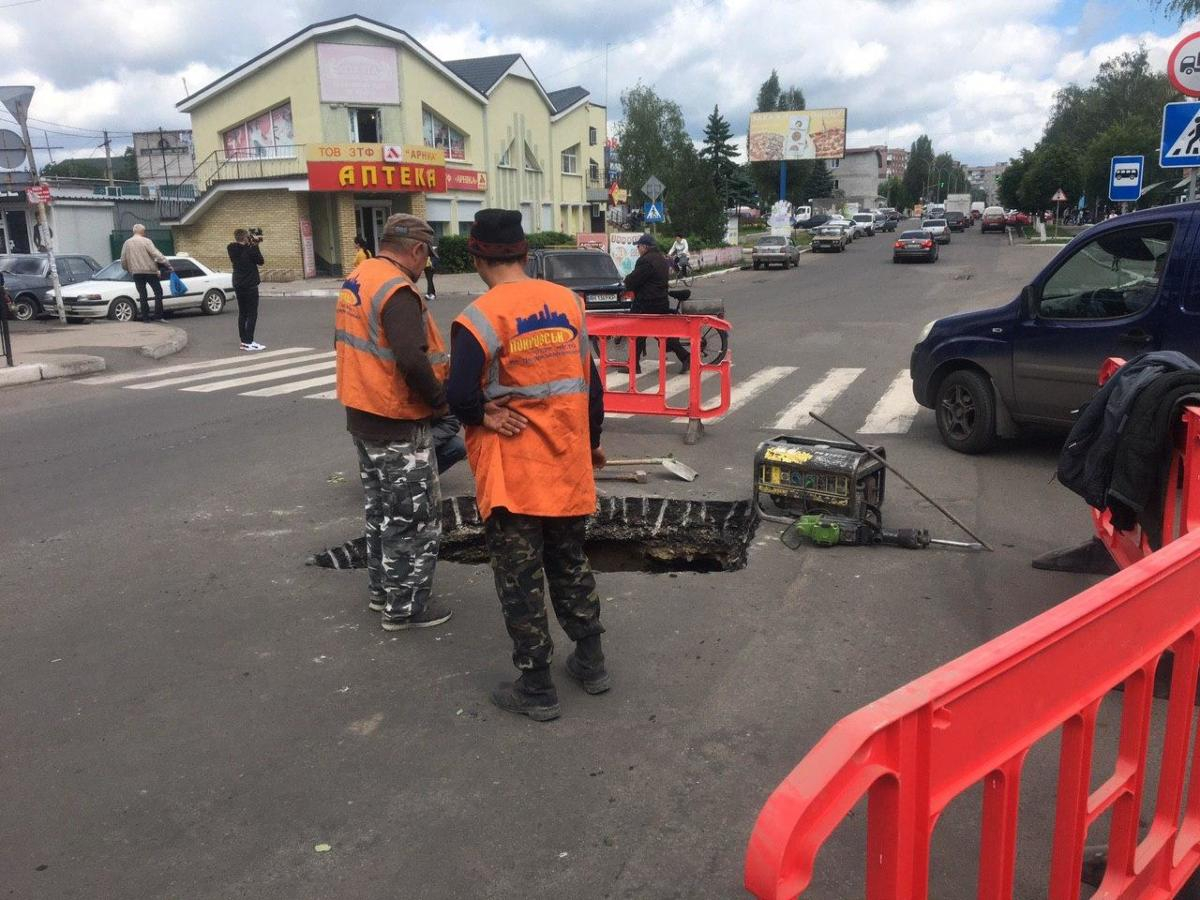 В центре Покровска на оживленной улице провалился асфальт