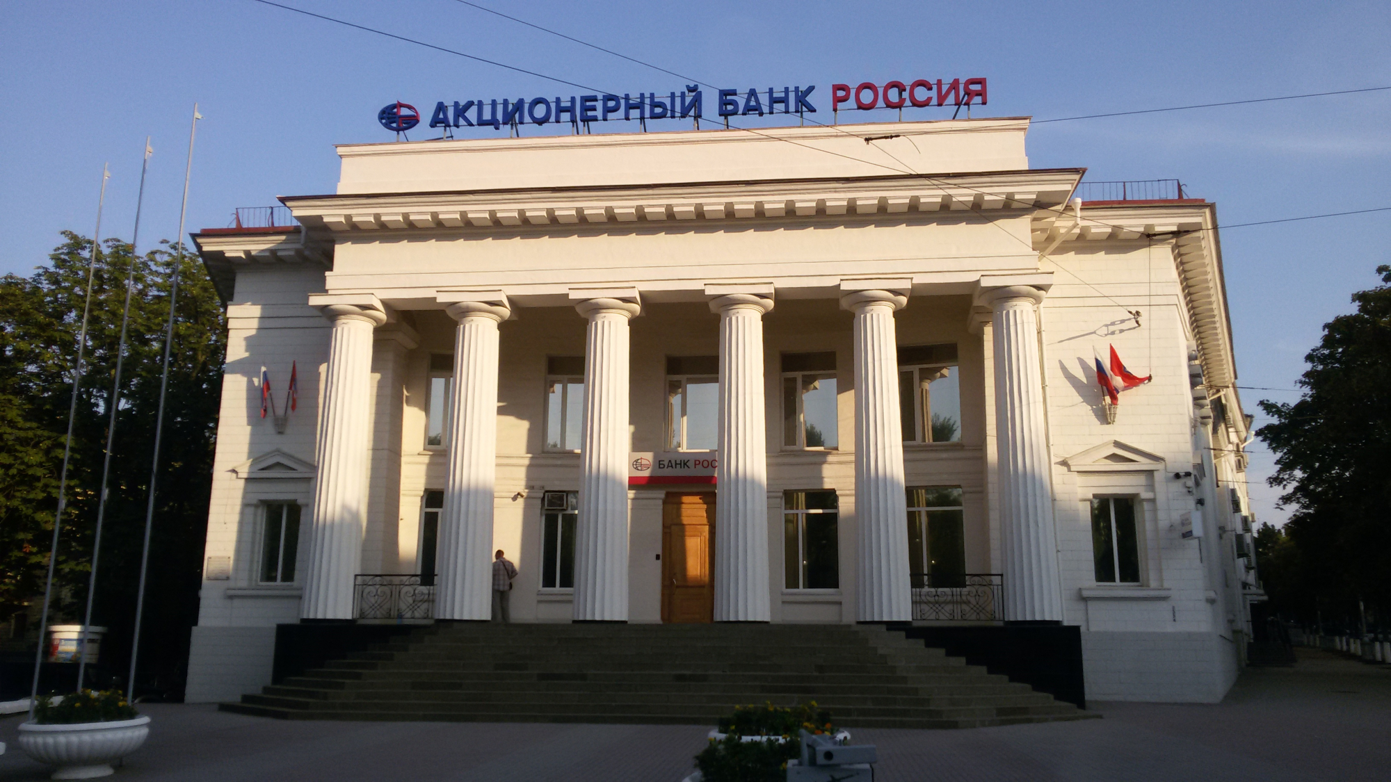 В "ДНР" собираются отдать все пустующие банковские помещения банку РФ