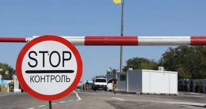 В Украине запретили пробное ВНО, изменили правила пересечения КПВВ