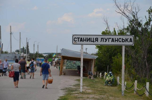 Боевики саботируют работу КПВВ на Донбассе, — ГПСУ