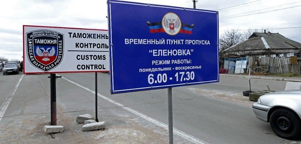 Оккупанты планируют открыть движение на КПП "Еленовка"