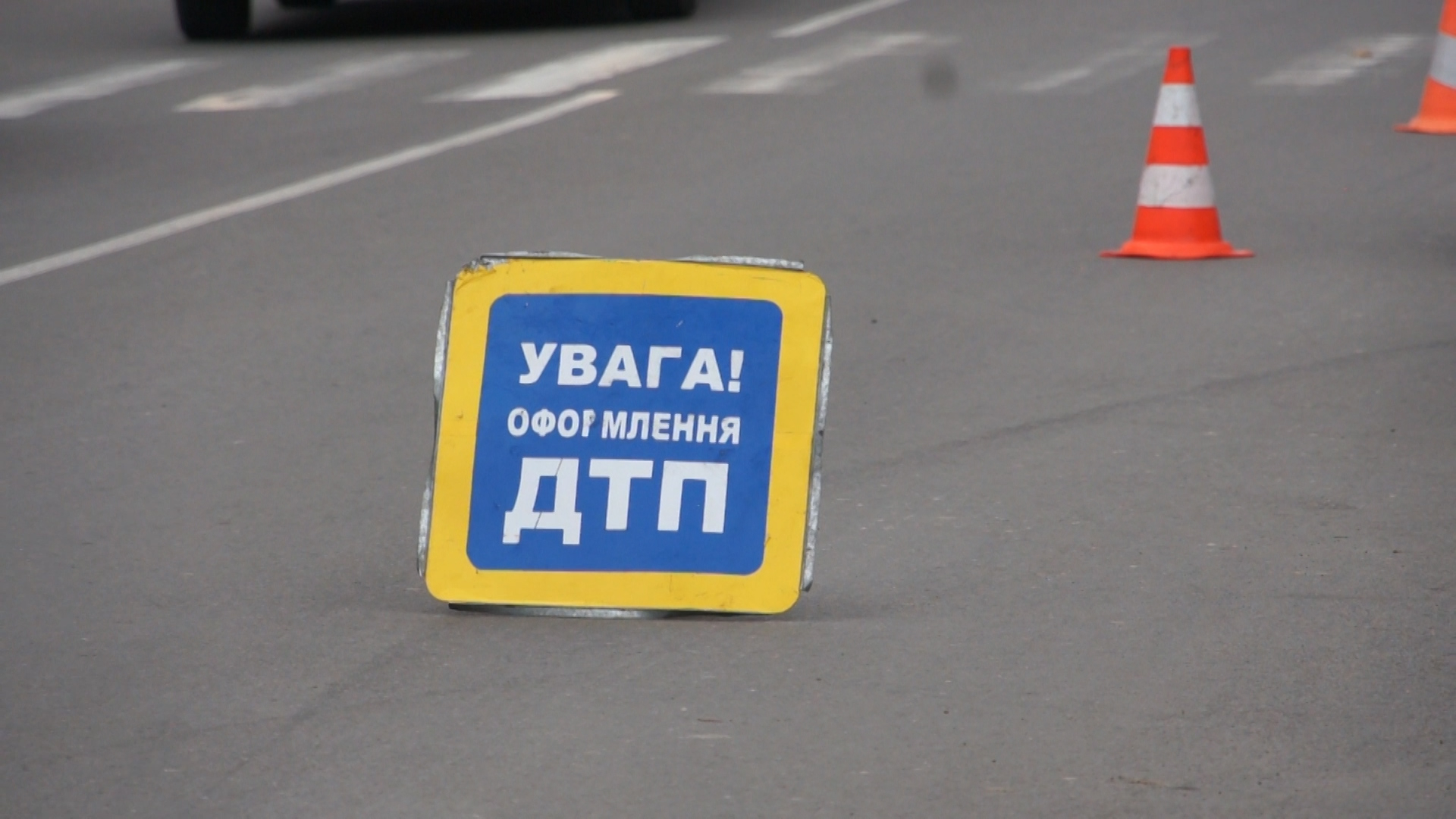 В Славянске столкнулась легковушка с грузовиком: понадобилась помощь спасателей