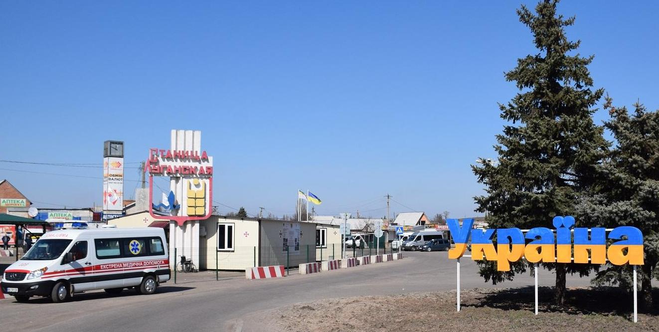 Пропуск на линии разграничения на Донбассе работает только на одном КПВВ, - Госпогранслужба