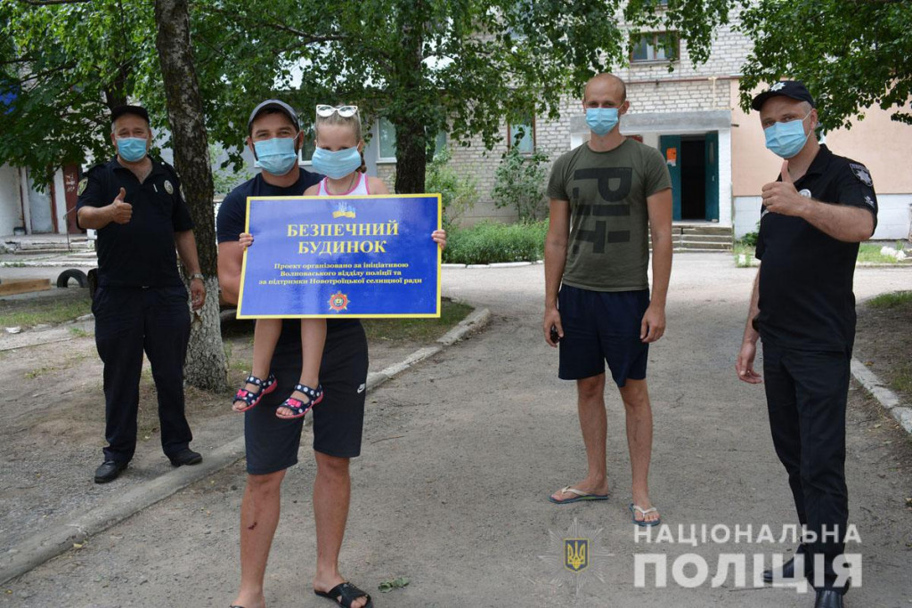 В прифронтовом Новотроицком на Донетчине открылся очередной "Безопасный дом"