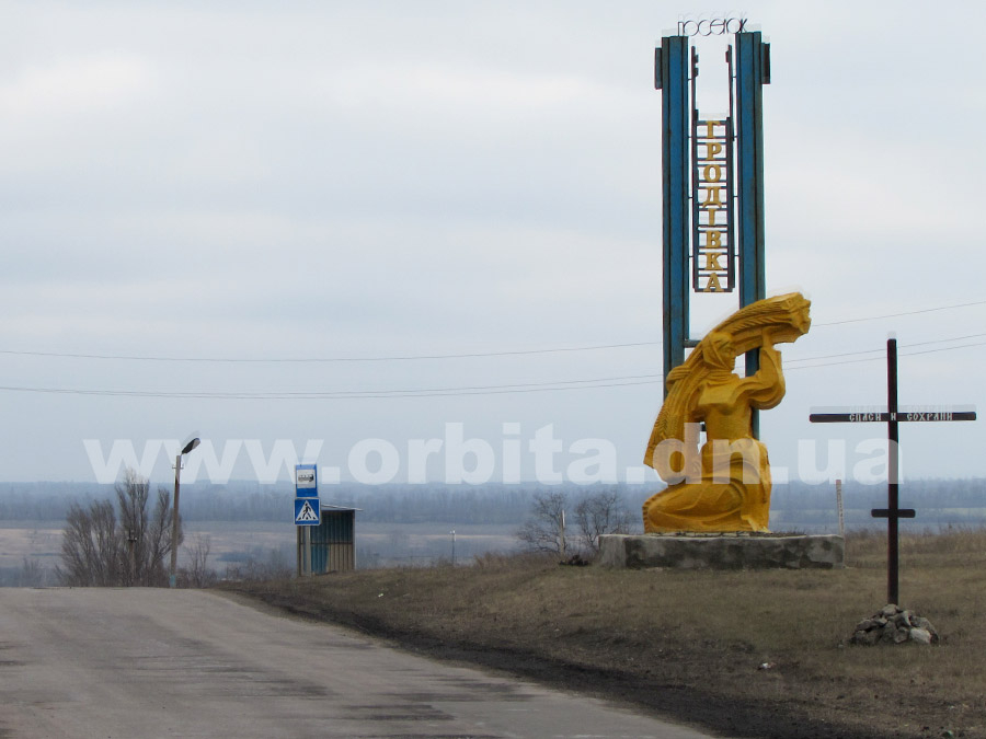 В Гродовке на Донетчине показали, как обустроили громаду