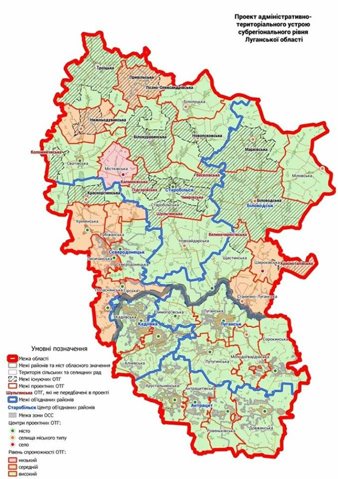 Карта луганской области оффлайн