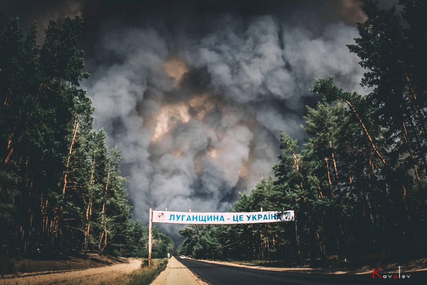 Огненную стихию на Луганщине просят признать чрезвычайной ситуацией государственного уровня