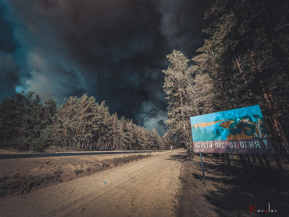 Самый масштабный пожар за всю историю Луганщины: что думают в Раде