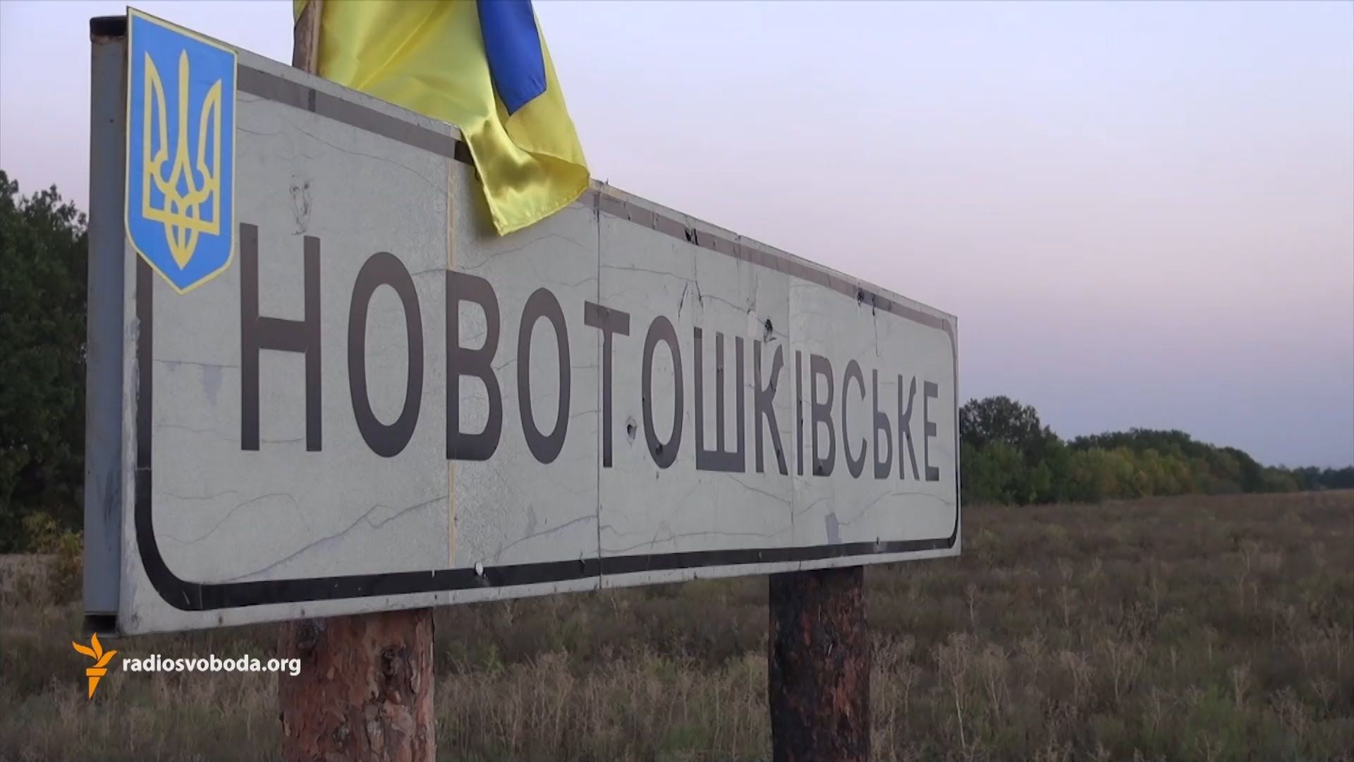 В прифронтовом Новотошковском третьи сутки не могут восстановить подачу воды из-за обстрелов