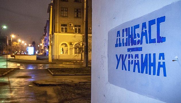 Безопасно реинтегрировать оккупированный Донбасс займет не менее 25 лет, — Резников