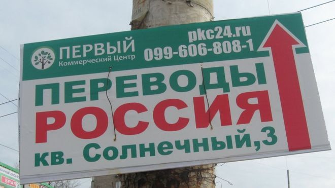 В оккупированном Луганске финансовые центры не будут работать с украинскими картами