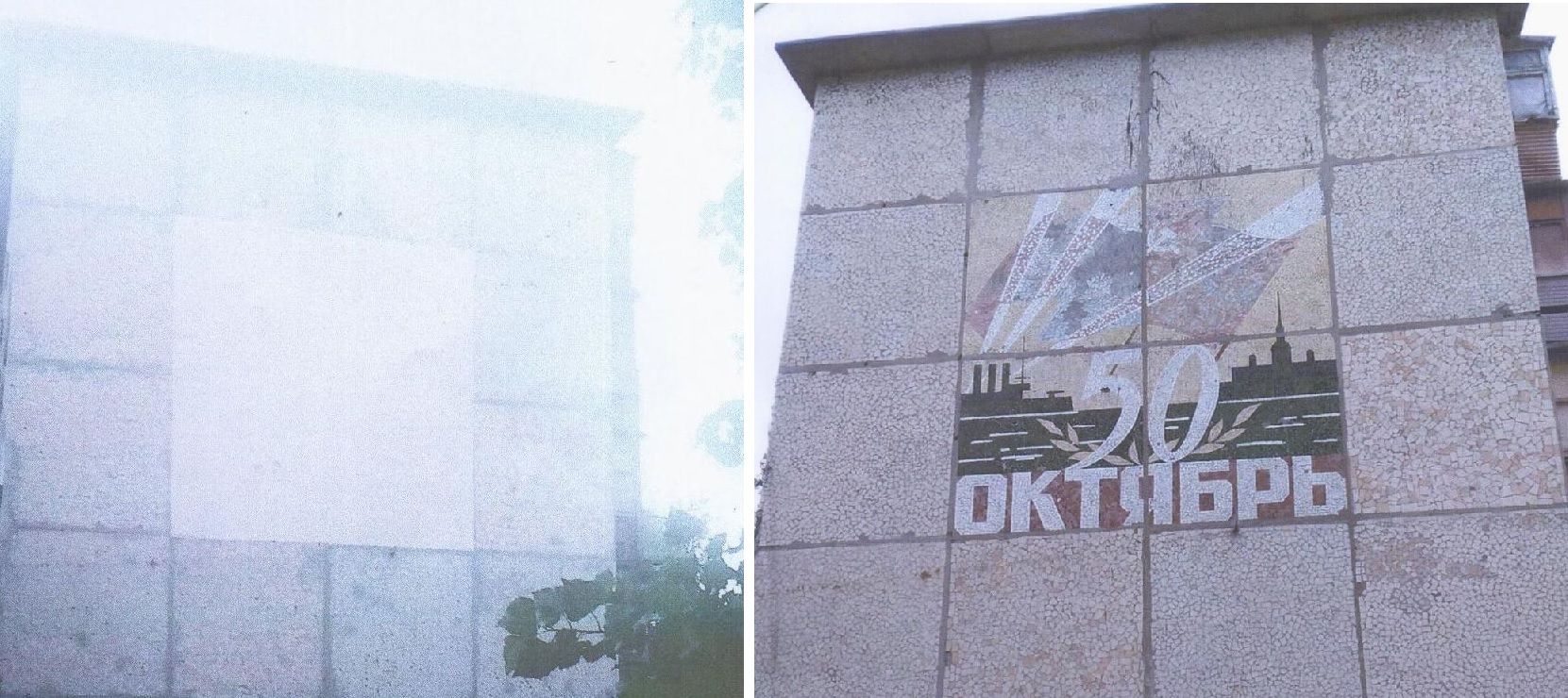 Декоммунизация в Донецкой области: в Авдеевке ликвидировали запрещенную символику