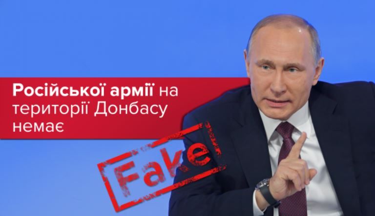 В российском МИДе сделали заявление по Украине